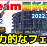 週間Steam通信307-2「11月オータム、12月ウィンター、そして1月は？日本人好みのあの大型セールが来ます」