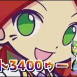 レート３４００再復活【ぷよぷよeスポーツ】