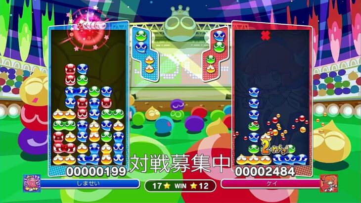 ぷよぷよeスポーツ　けいてけさんと20先