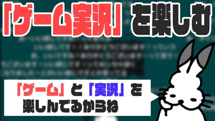 ドコムスが「ゲーム実況」をずっと楽しめる理由【ドコムス雑談切り抜き】