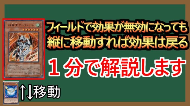 【１分解説】使い道がほぼない裏技