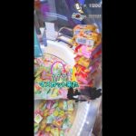 【ゲームセンター スイートランド 】クレーンゲーム攻略 お菓子タワー崩壊！大量ゲットなるかっ！？ 08 #ビスコ #すみっコぐらし #Shorts