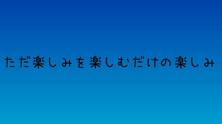 【ぷよぷよ】30万TAしながら雑談【PS4版ぷよぷよeスポーツ】
