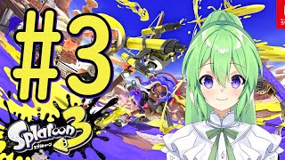 【ゲーム実況】これは,,,イカ3?#3【スプラトゥーン/Splatoon】【Vtuber/新人Vtuber】