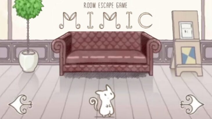 Mimic Escape Game Full Walkthrough 脱出ゲーム 攻略(KOTORINOSU Mani Morishita)