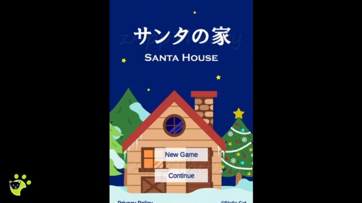 サンタの家 Santa House Escape Game 脱出ゲーム Full Walkthrough 攻略 (Stella Cat)