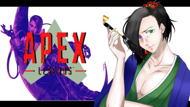 低音実況 #Vtuber  #ゲーム実況【APEX：PC】ゆるゆるAPEX🍵