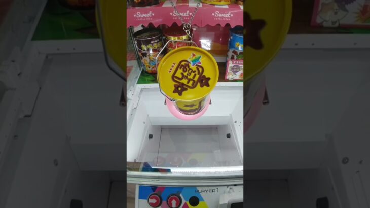 【クレーンゲーム攻略】ゲーセンのufoキャッチャーでお菓子缶をゲットした #shorts