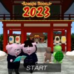 2023 Escape Rooms Game 脱出ゲーム 攻略 Full Walkthrough (Nakayubi)