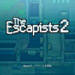 【The Escapists 2】ゲーム実況　エリア17編