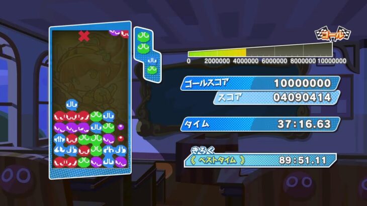 過疎過疎ぷよぷよeスポーツ