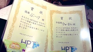【ぷよぷよeスポーツ】HPT優勝したので100万TA8分切れる 1/16【switch版】