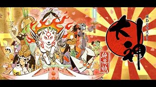 #11【初見レトロゲーム実況】大神　絶景版【switch】～日本昔話風！アマテラス狼のお話！～