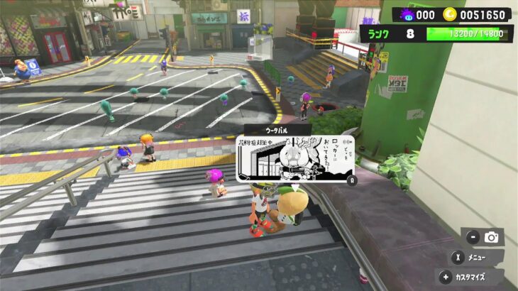 【スプラトゥーン３】#5 初見プレイのゲーム実況！ポンコツ白黒士が！？