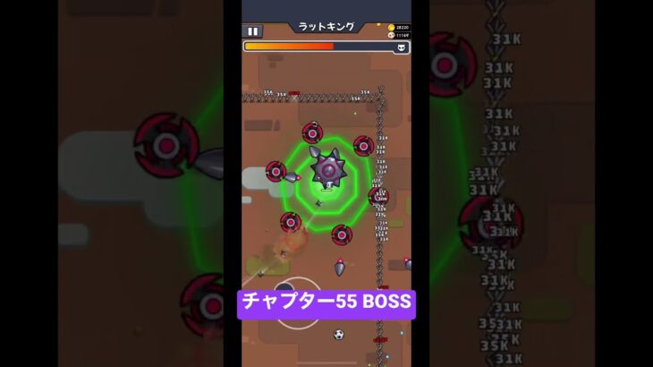 チャプター55BOSS【ダダサバイバー】# #ダダサバイバー #ダダサバ #攻略 #ゲーム