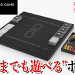 【実際に紹介！】「ポケモンカードゲーム Classic」を開封！【ポケカ】