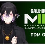 【 #CoDMW2 】🟣Live CoD:MW2  TDM  Only 【 #ゲーム実況 】