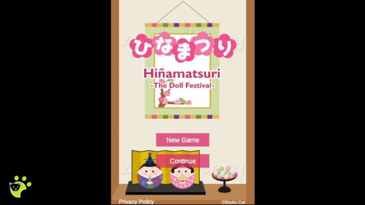 ひなまつり Hinamatsuri Escape Game 脱出ゲーム Full Walkthrough 攻略 (Stella Cat)