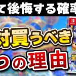 【最新情報まとめ】星のカービィWiiデラックスを絶対買うべき5つの理由