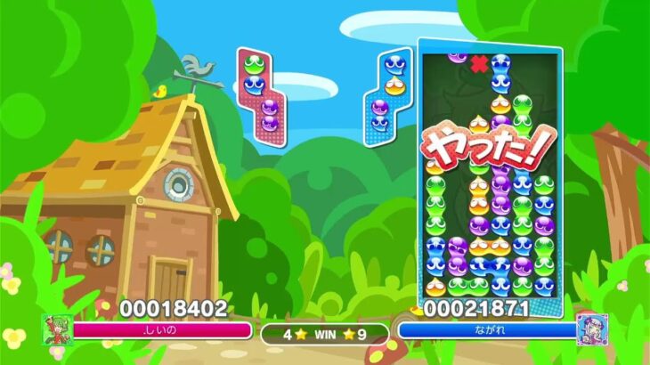 【ぷよぷよeスポーツ】ぷよくろ杯に参加します