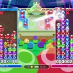 今流行りのぷよぷよeスポーツていうゲームする