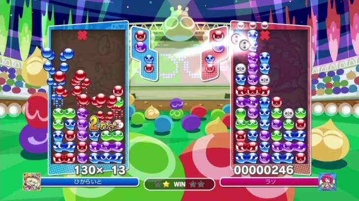 今流行りのぷよぷよeスポーツていうゲームする