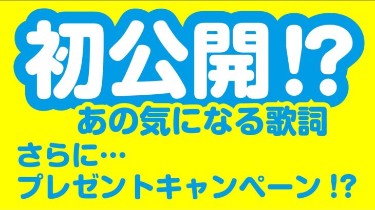 熱暴走！？レトロゲームと最新情報満載！プレゼント企画公開！【ハビットチャンネルゲバゲバ約30分テスト配信Ver.129.0】