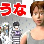 【4人】笑ったらゲーム実況者引退！！『B線上のアリス』Part１