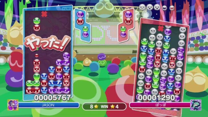 【Switch】ぷよぷよeスポーツ練習枠