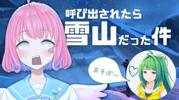 【#ゲーム実況  】WE WERE HERE【きずみうかまる/#新人Vtuber】