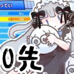 【ぷよぷよeスポーツ】ライヤさんと100先【ぷよぷよひつじ🐏👑⭐️】