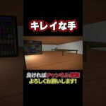 リアルすぎだろ… #青鬼 #ゲーム実況 #音量注意 #ビビり実況 #びっくり #ホラゲー #おすすめ #有名になりたい #古参になりませんか #脱出ゲーム #fpy