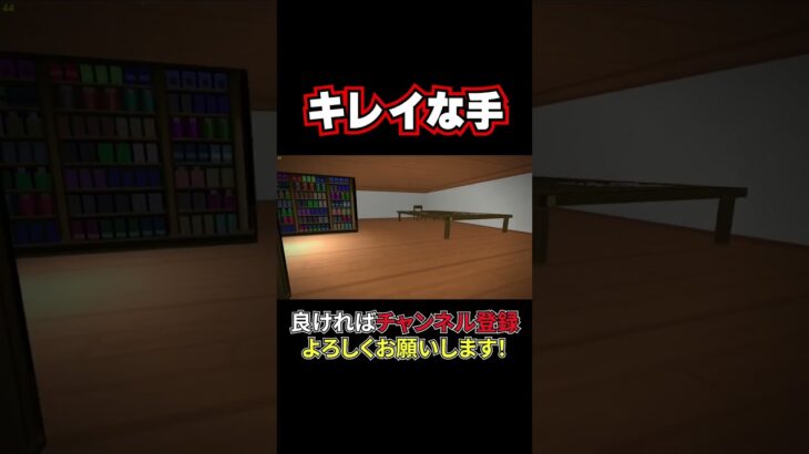 リアルすぎだろ… #青鬼 #ゲーム実況 #音量注意 #ビビり実況 #びっくり #ホラゲー #おすすめ #有名になりたい #古参になりませんか #脱出ゲーム #fpy