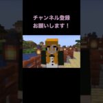 エントリー制 #マイクラ #ゲーム女子 #ゲーム実況 #しらうた #シラフで宴 #ゆっくり実況