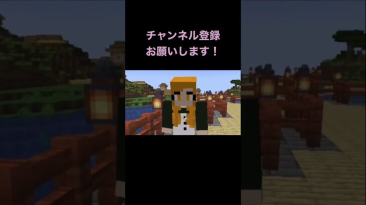 エントリー制 #マイクラ #ゲーム女子 #ゲーム実況 #しらうた #シラフで宴 #ゆっくり実況