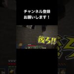 音量注意 #マイクラ #ゲーム女子 #ゲーム実況 #しらうた #シラフで宴 #ゆっくり実況