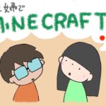 【ゲーム実況】海底神殿の水抜き作業なめてた！オワンネ！夫婦でマイクラ！【作業配信】