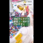 【お菓子タワー崩壊】大量ゲットなるかっ! ゲームセンター スイートランド攻略 クレーンゲーム コツ 2  #チョコレート #ドラクエネタ #切り抜き #Shorts