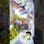 【ゲームセンター スイートランド攻略】お菓子タワー崩壊？大量ゲットなるかっ？クレーンゲーム コツ 21 #ドラクエネタ #終わりにしよう #店内BGM #Shorts