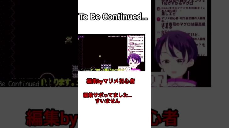 スーパーマリオメーカー2ゲーム実況：To Be Continued…【ファンキキ　マリメ2】