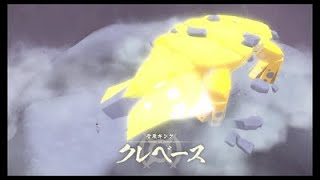 【#ポケモン レジェンズ アルセウス ゲーム攻略実況 #51】 Nintendo Switch pokémon legends arceus gameplay