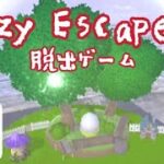 脱出ゲーム Cozy Escape 2 Reborn【Kansho】 ( 攻略 /Walkthrough / 脫出)