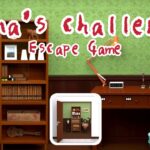 Escape Game Ogna’s challenge【OGNA TOYS】 ( 攻略 /Walkthrough / 脫出)