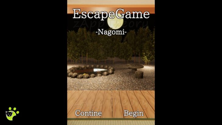 Nagomi Escape Game Full Walkthrough 脱出ゲーム 攻略 (Leev Wataru Shibata)