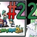 【ゲーム実況】マリルイRPG2しましょう♯22【マリオ&ルイージRPG2】【Vtuber/新人Vtuber】