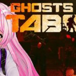 VRゲーム実況【 Ghosts of Tabor 】＃３