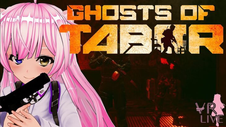 VRゲーム実況【 Ghosts of Tabor 】＃３