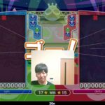 2023.05.24 ぷよぷよeスポーツ(視線計測) | vs. ぴぽにあ 30×2 delta 20n