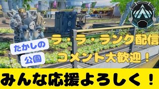 [Apex]今日も元気にApexや！！[ゲーム実況]