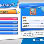 ぷよぷよeスポーツ [Steam版]　対戦相手募集